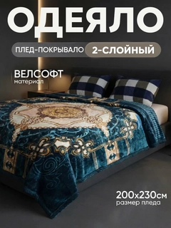 Лазурный
