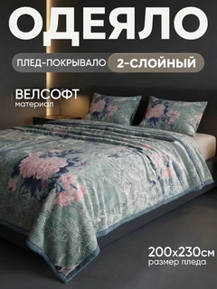 Бирюзовый