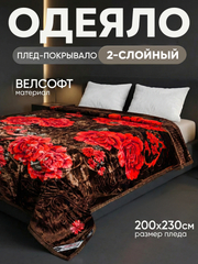 Коричневый