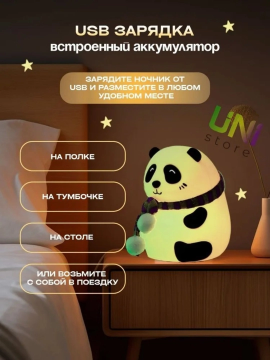 Panda silikon tungi chiroq, RGB LED orqa chiroq 2121 va zaryadlanadigan batareya, oq