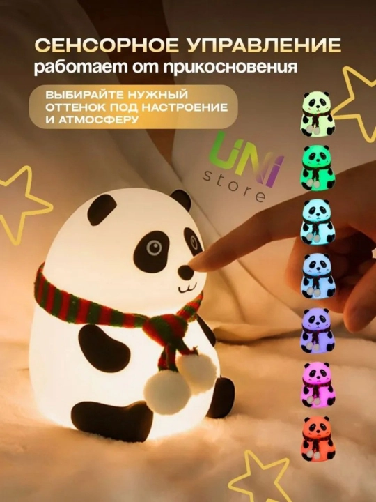 Panda silikon tungi chiroq, RGB LED orqa chiroq 2121 va zaryadlanadigan batareya, oq