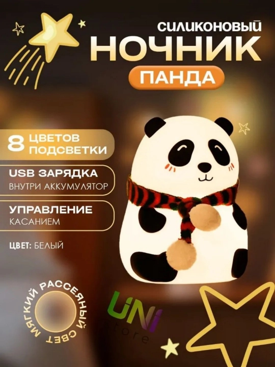 Panda silikon tungi chiroq, RGB LED orqa chiroq 2121 va zaryadlanadigan batareya, oq - 