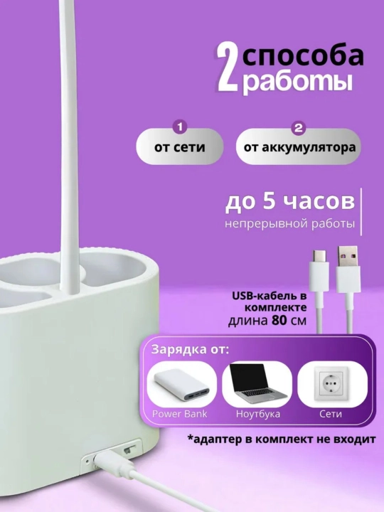 Tun chirog'i / Qo'y chirog'i / Bezakli LED stol chirog'i, USB orqali quvvatlanadi