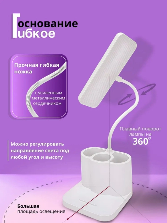 Tun chirog'i / Qo'y chirog'i / Bezakli LED stol chirog'i, USB orqali quvvatlanadi
