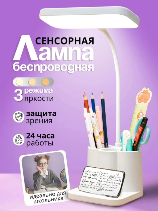 Tun chirog'i / Qo'y chirog'i / Bezakli LED stol chirog'i, USB orqali quvvatlanadi - 