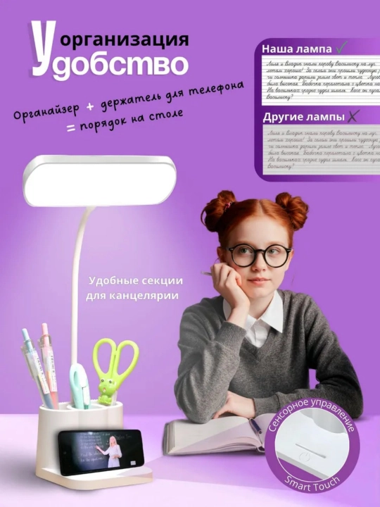 Tun chirog'i / Qo'y chirog'i / Bezakli LED stol chirog'i, USB orqali quvvatlanadi