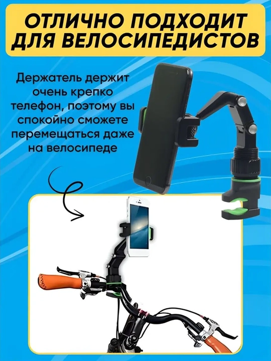 Универсальный автомобильный держатель на зеркало заднего вида