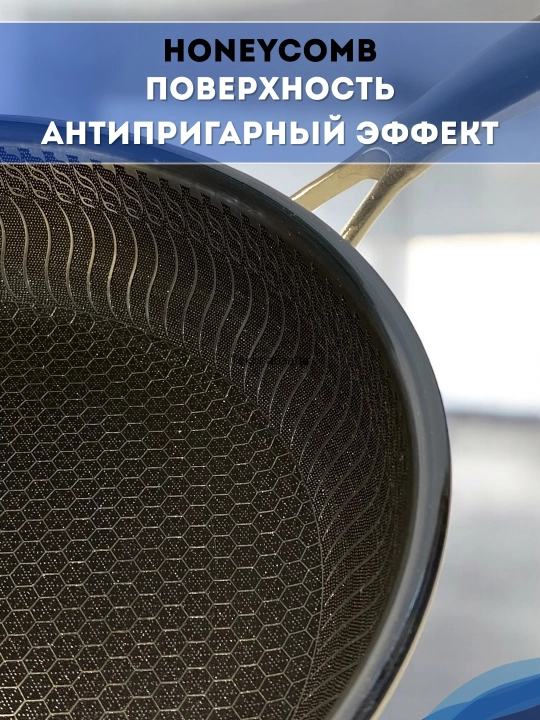 Tova 24 sm — zanglamaydigan po‘lat, Hexagon qoplama, shisha qopqoqli (skovorodka)