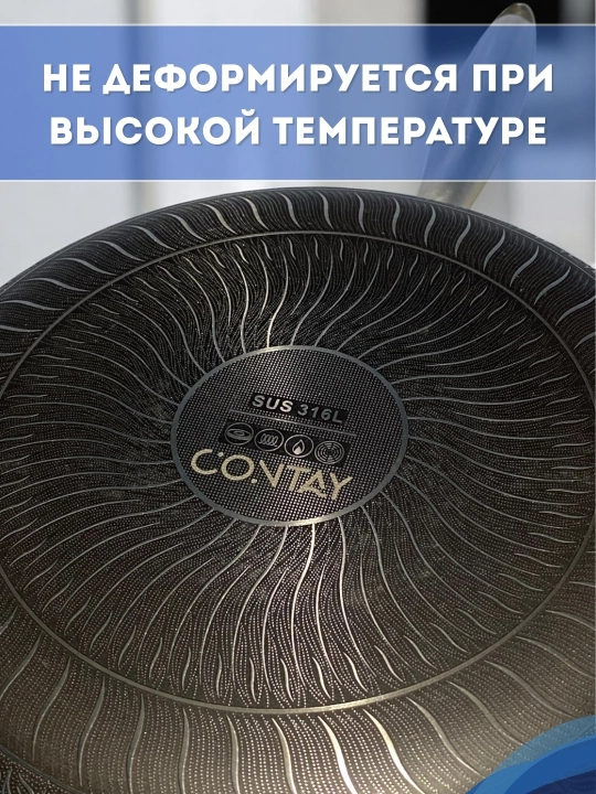 Tova 24 sm — zanglamaydigan po‘lat, Hexagon qoplama, shisha qopqoqli (skovorodka)