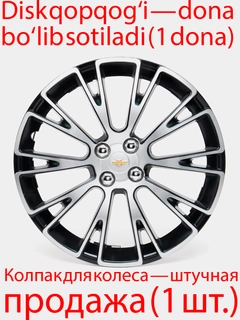 Алый