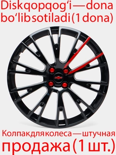 Черный