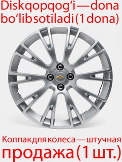 Серебряный