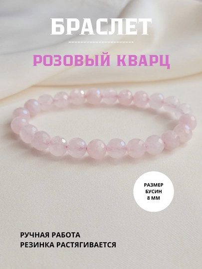 Браслет из аметиста, агата и тигрового глаза, яшмы пикассо, лаврикита, пирита, кофейной яшмы — FIANIT1-БРАСЛТ2-КОНФЕТН