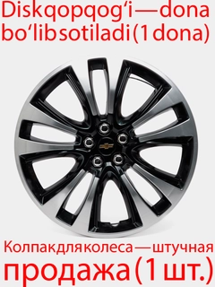 Sargʻish melanj