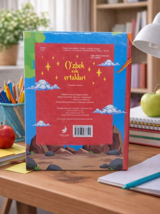 O'zbek xalq ertaklari