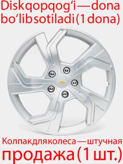 Серебряный