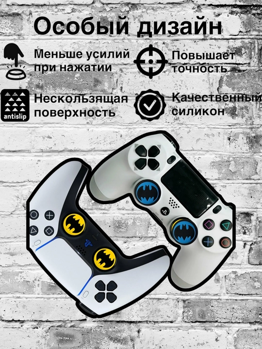 Dualsense PS5, PS4, XBOX geympad joystik tugmalari uchun changdan himoyalovchi qalpoqchalar, 4 dona
