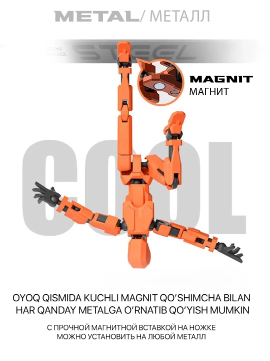 DUMMY 13, 3D detallardan maneken-qo'g'irchoq, bo'g'inlar harakatlanishi, magnitlar bilan