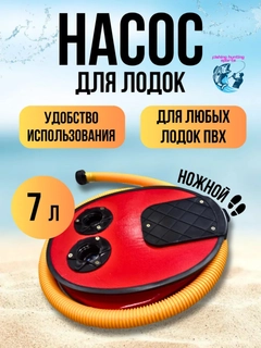 Красный