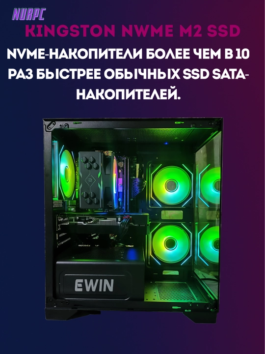 Игровой компьютер I5 12400F, RX580 8GB, DDR4 16GB, H610, nwme m2