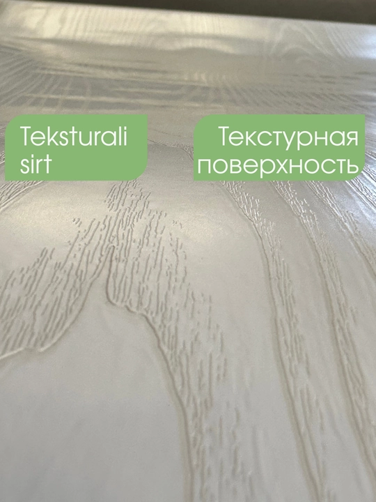 Самоклеящаяся ПВХ-плёнка под дерево для мебели и кухни, водостойкая