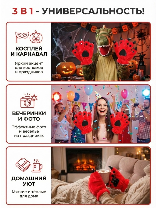 Перчатки с коготками зимние теплые пушистые, лапки с когтями, косплея и Хеллоуин, 5 цветов