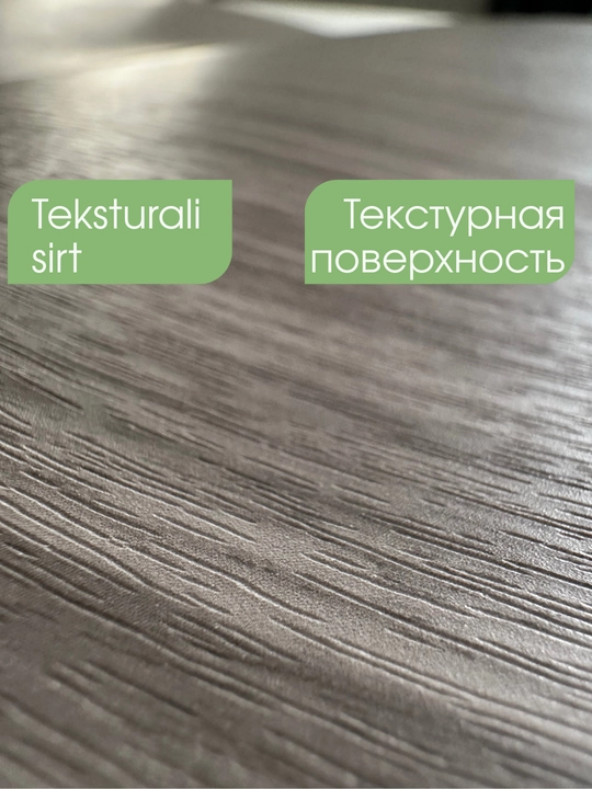Самоклеящаяся ПВХ-плёнка под дерево для мебели и кухни, водостойкая