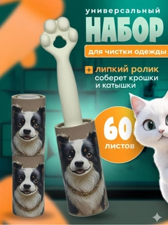 Белый