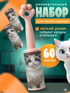 Конфетный