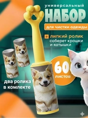 Лимонный