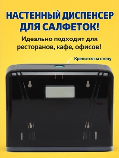 Черный