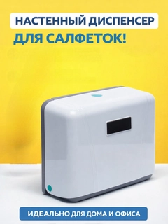 Белый