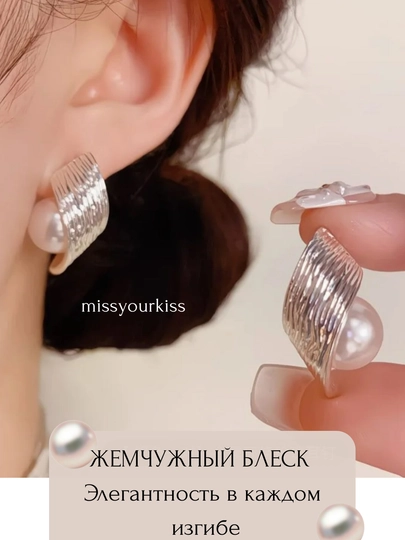 Серьги женские — MISYOU-СЕРЬГА-МОРСК