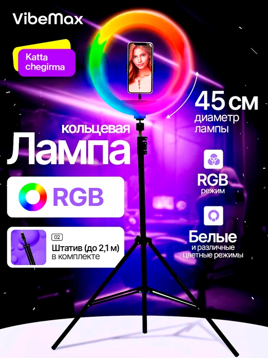 Selfi chiroq, halqasimon, RGB, LED, shtativli - 
