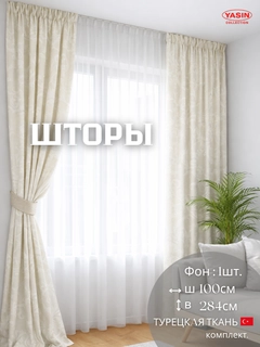 Белый