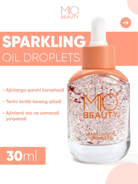Сыворотка с капельками игристого масла, MIO BEAUTY - 