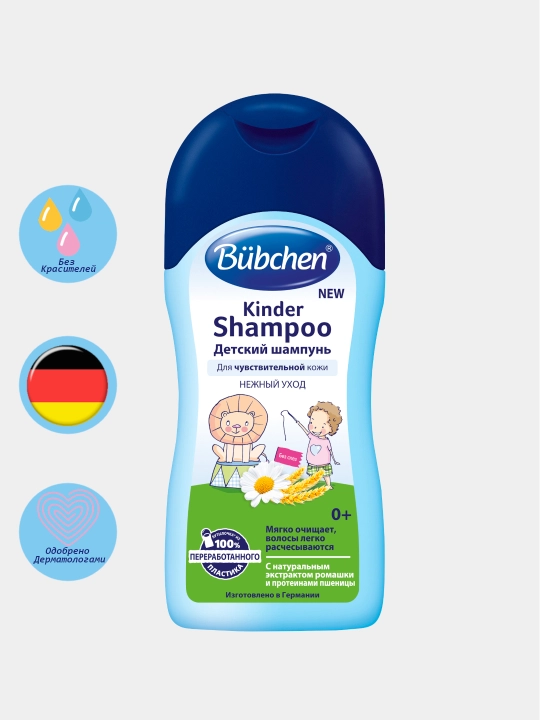 Детский шампунь Bubchen, 200 мл