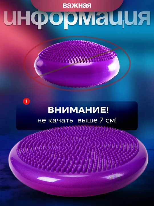 Bolalar va kattalar uchun muvozanatlovchi yostiq, polga o‘rnatiladigan, yumaloq, yoga mashg‘ulotlari uchun