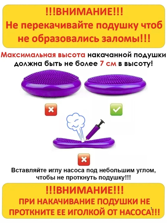 Bolalar va kattalar uchun muvozanatlovchi yostiq, polga o‘rnatiladigan, yumaloq, yoga mashg‘ulotlari uchun