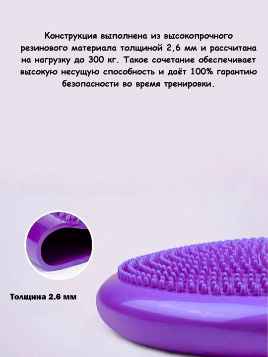 Bolalar va kattalar uchun muvozanatlovchi yostiq, polga o‘rnatiladigan, yumaloq, yoga mashg‘ulotlari uchun