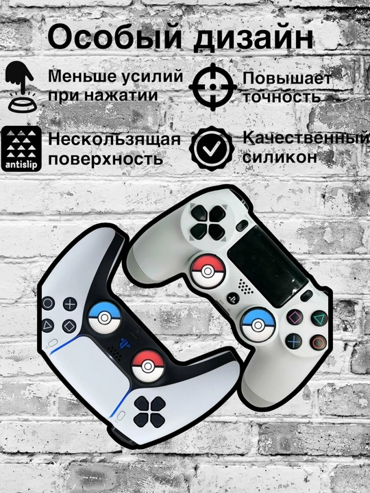 Dualsense PS5, PS4, XBOX geympad joystik tugmalari uchun changdan himoyalovchi qalpoqchalar, 4 dona