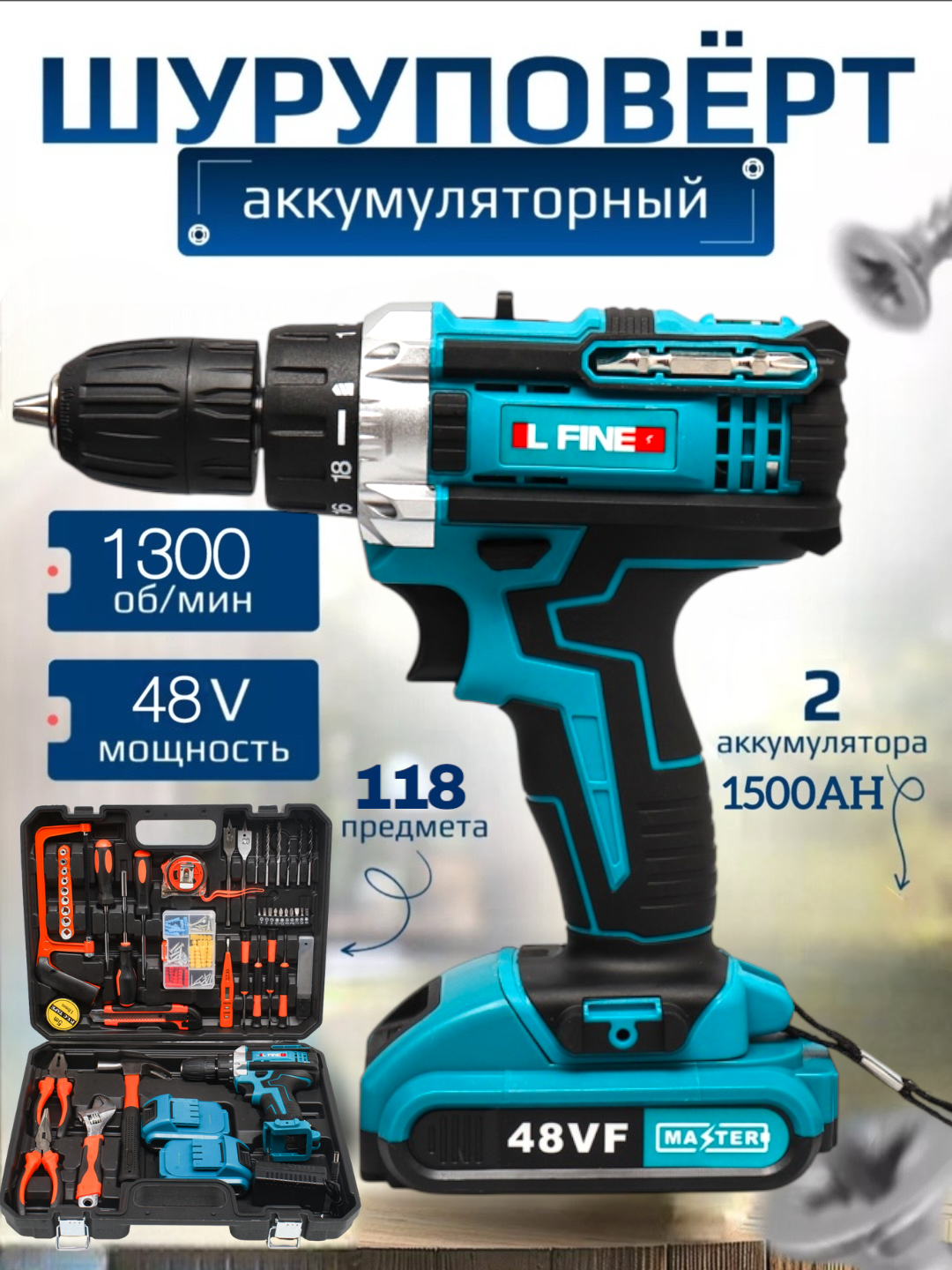 Ледяной