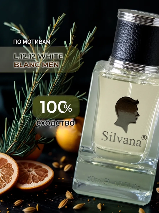 Parfyumlangan suv, Lacoste L.12.12. White, Silvana №M807, 50ml