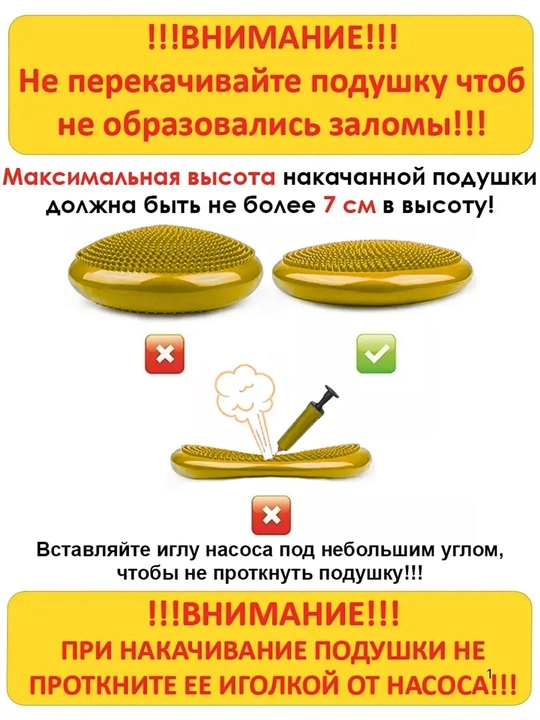 Bolalar va kattalar uchun muvozanatlovchi yostiq, polga o‘rnatiladigan, yumaloq, yoga mashg‘ulotlari uchun