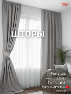 Разноцветный