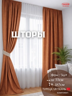 Бронзовый