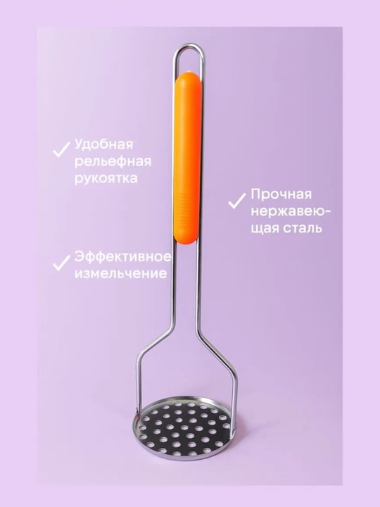 Kartoshka pyuresi va sabzavotlar uchun press maydalagich, oshxona vositasi