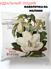 Молочный