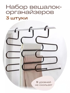 Черное стекло