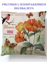 Медный